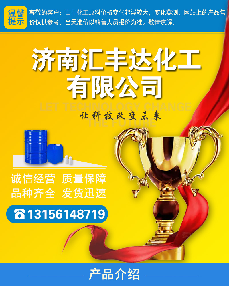 1658221010691827.jpg 匯豐達(dá)獎杯.jpg