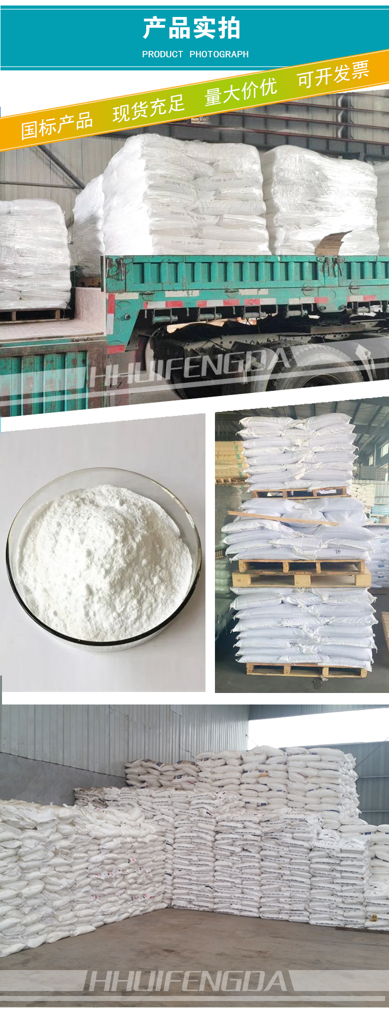 1663142901476521.jpg 產品實拍3-3.jpg