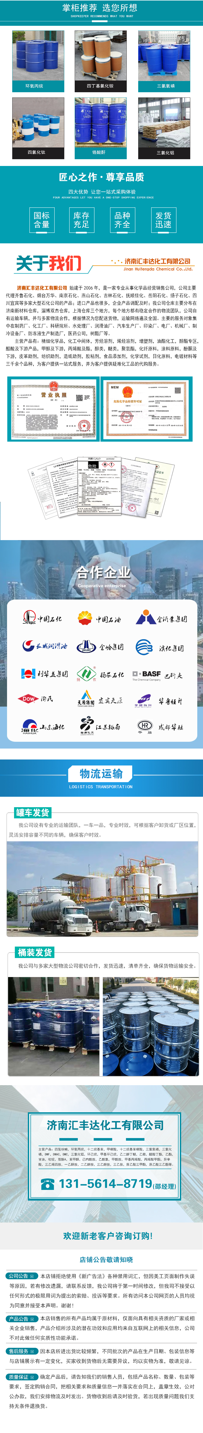 1663319124159371.jpg 祥情下半部.jpg