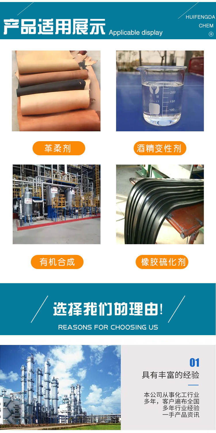 1686195972185993.jpg 巴豆醛 附3.jpg