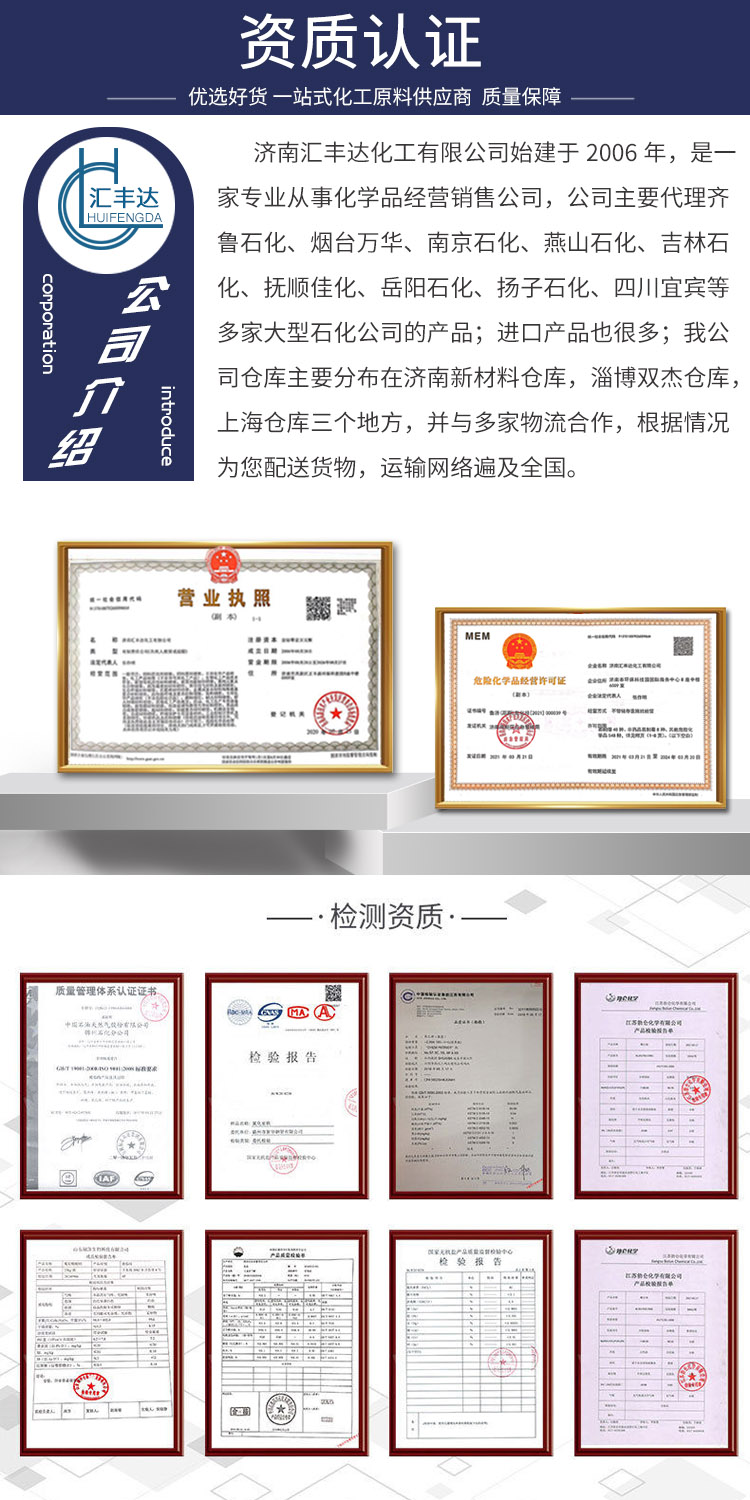 1687412310228570.jpg 資質認證.jpg